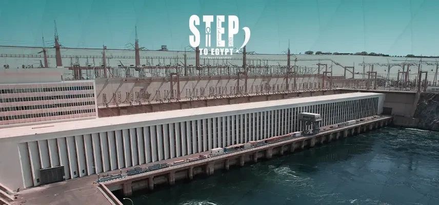 Aswan High Dam in Egypt