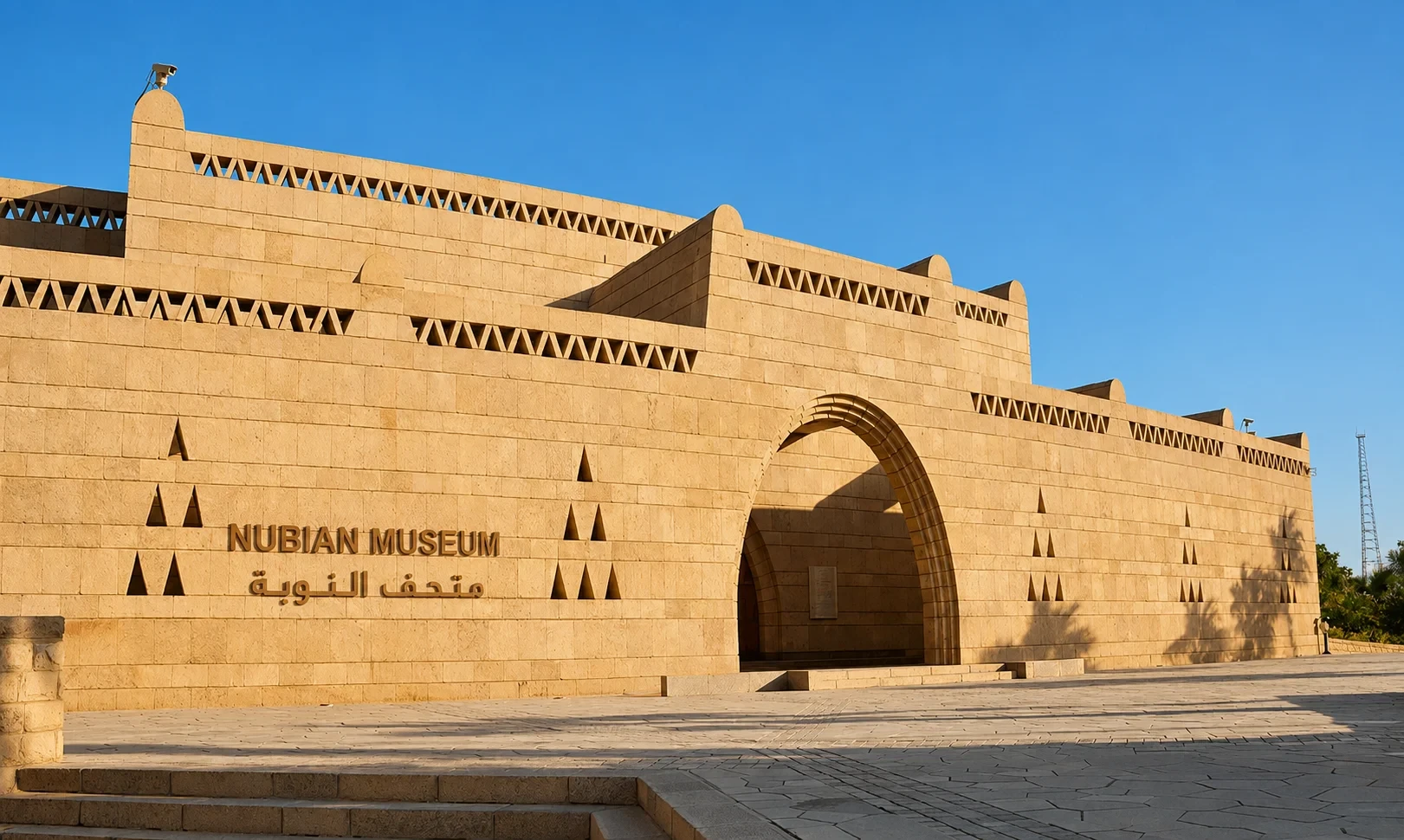 Nubian Museum