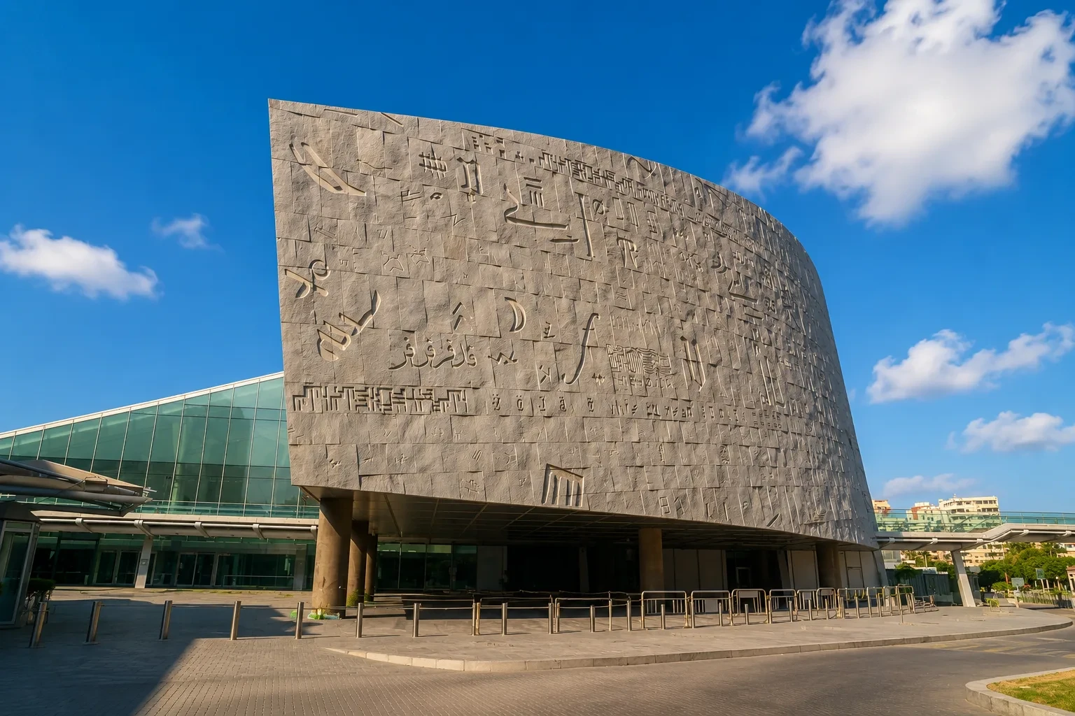 Bibliotheca Alexandrina