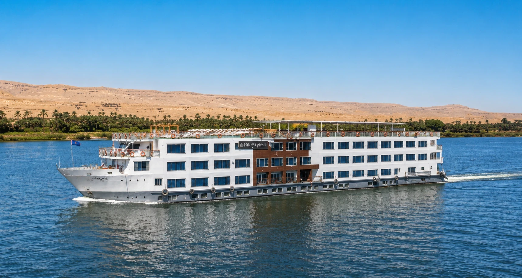 Nile Capital Nile Cruise