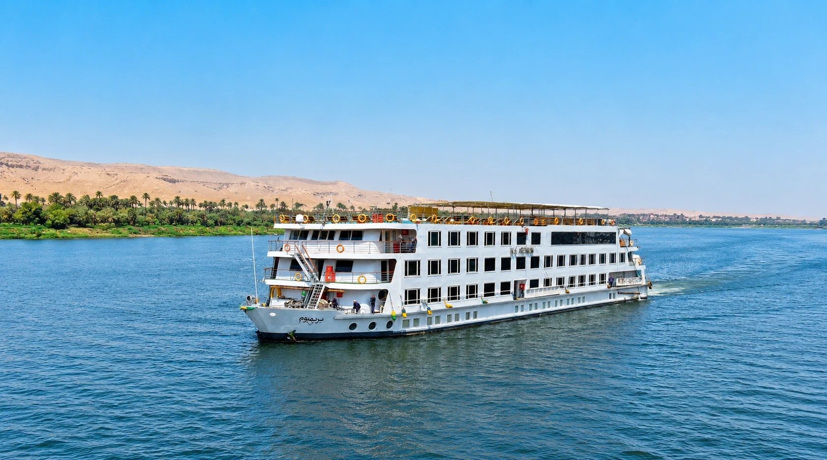 Nile Premium Nile Cruise